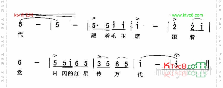 红星歌