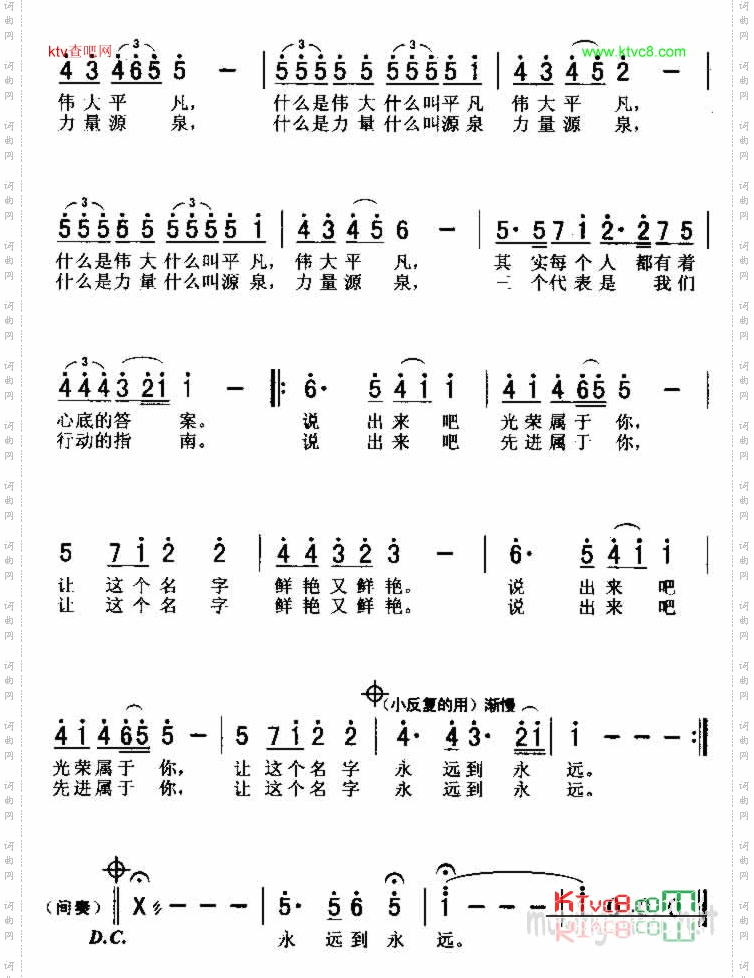 共产党员
