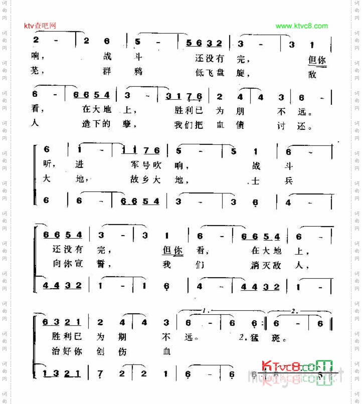 战斗还没有完