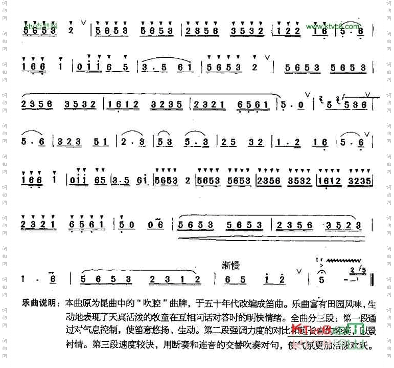 小放牛
