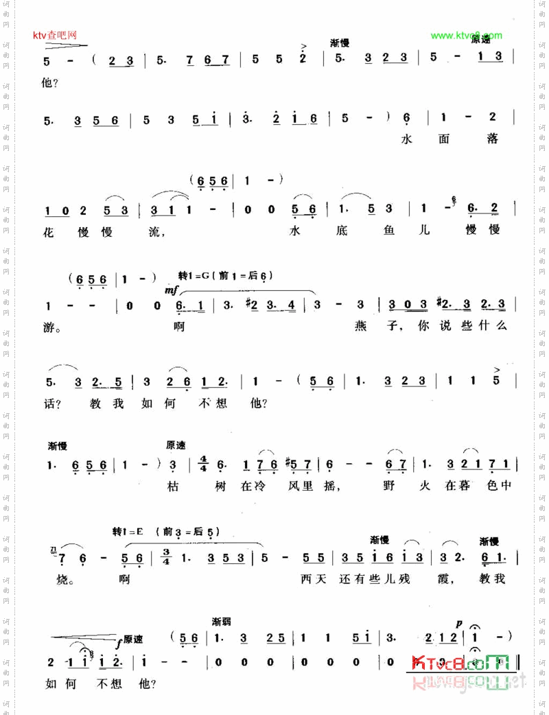 教我如何不想他