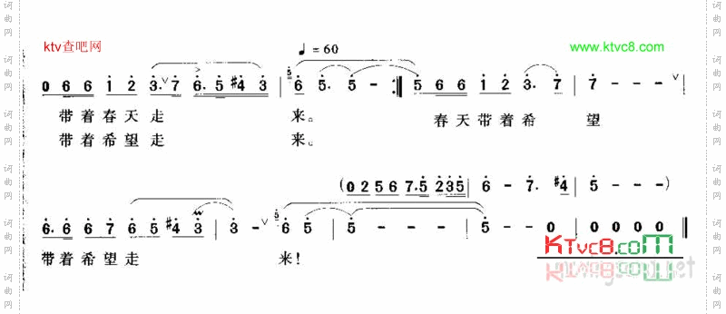 共同的风采