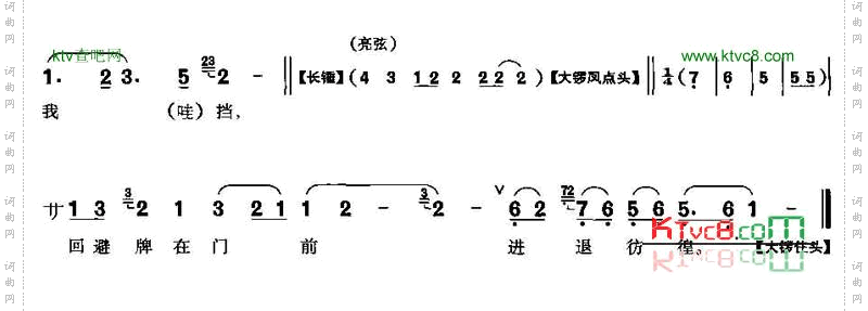 汝南得信喜过望