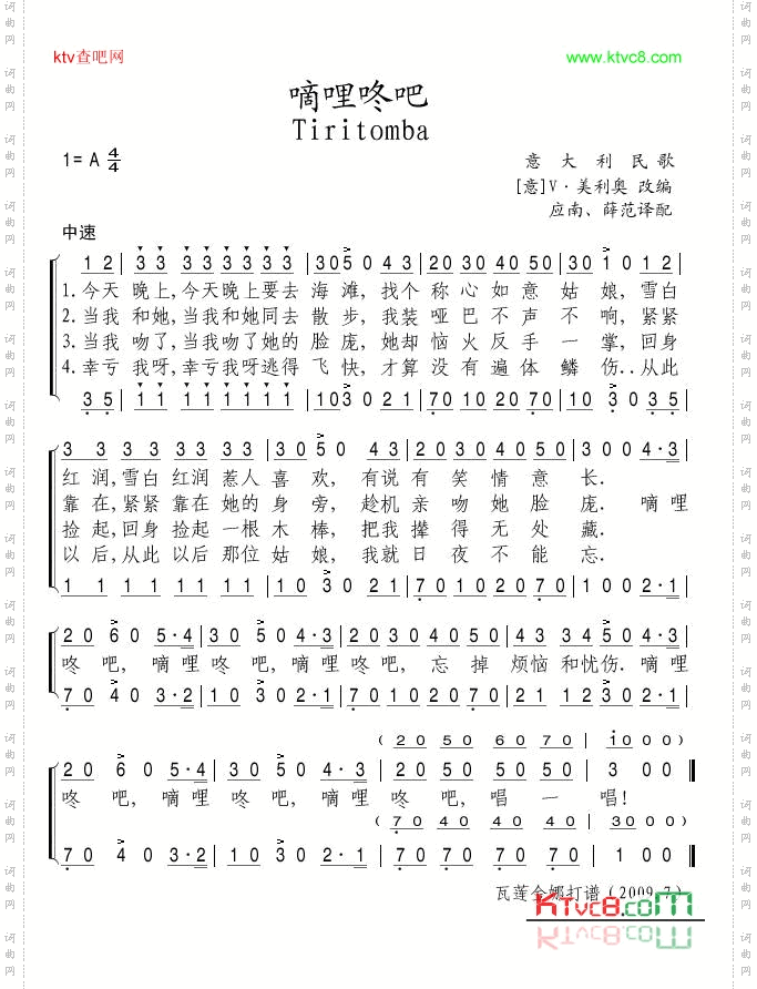 嘀哩咚吧