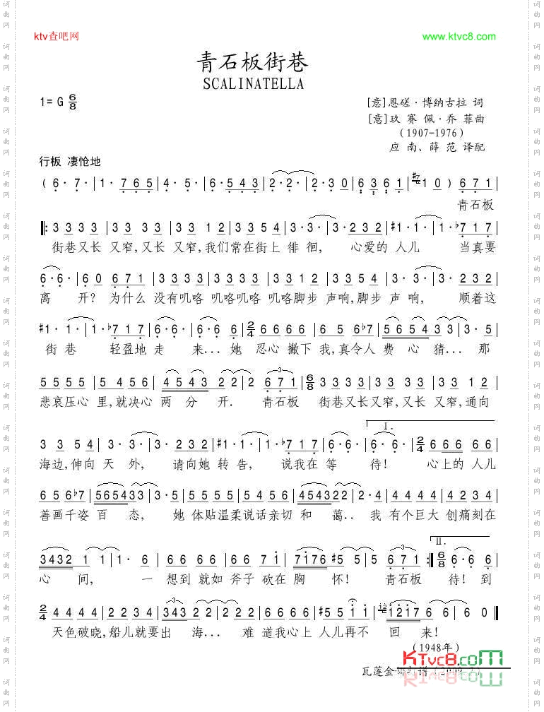 青石板街巷