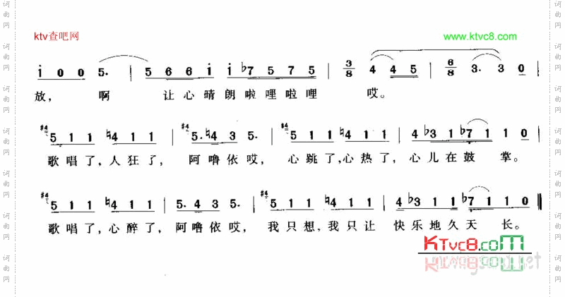 我是天真