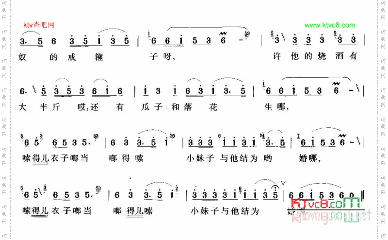 洗菜心