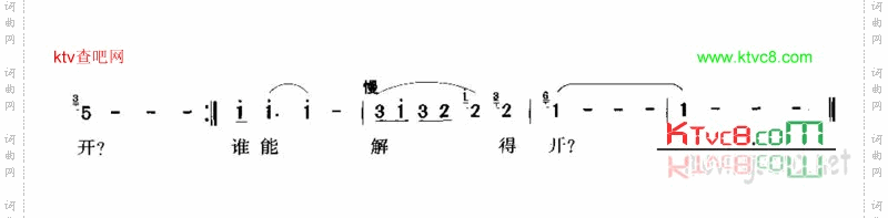 说聊斋