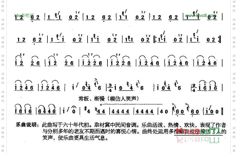 巧相逢