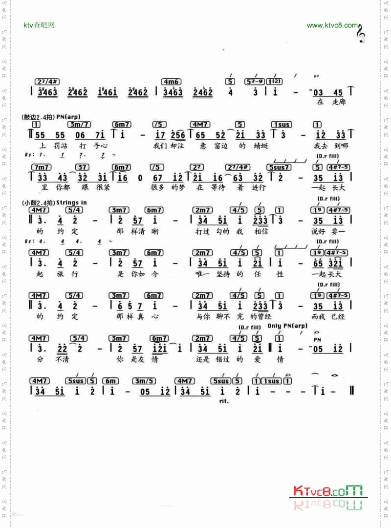 蒲公英的约定