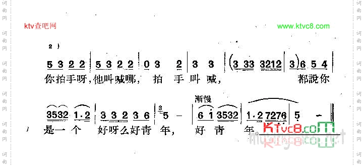 为什么二黑哥还不回来