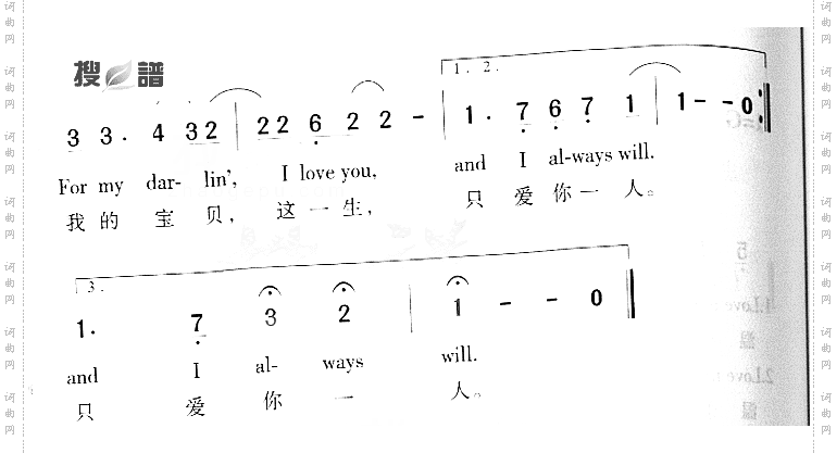 LoveMeTender
