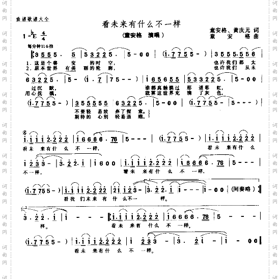 看未来有什么不一样