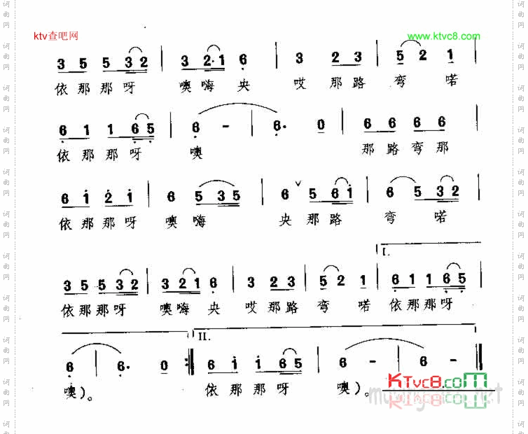 杵歌高山族民歌