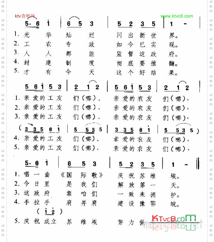 八月桂花遍地开河南民歌