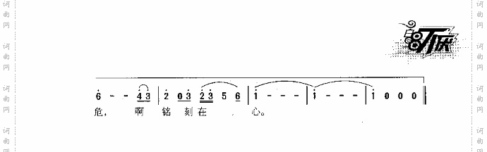 中国军人