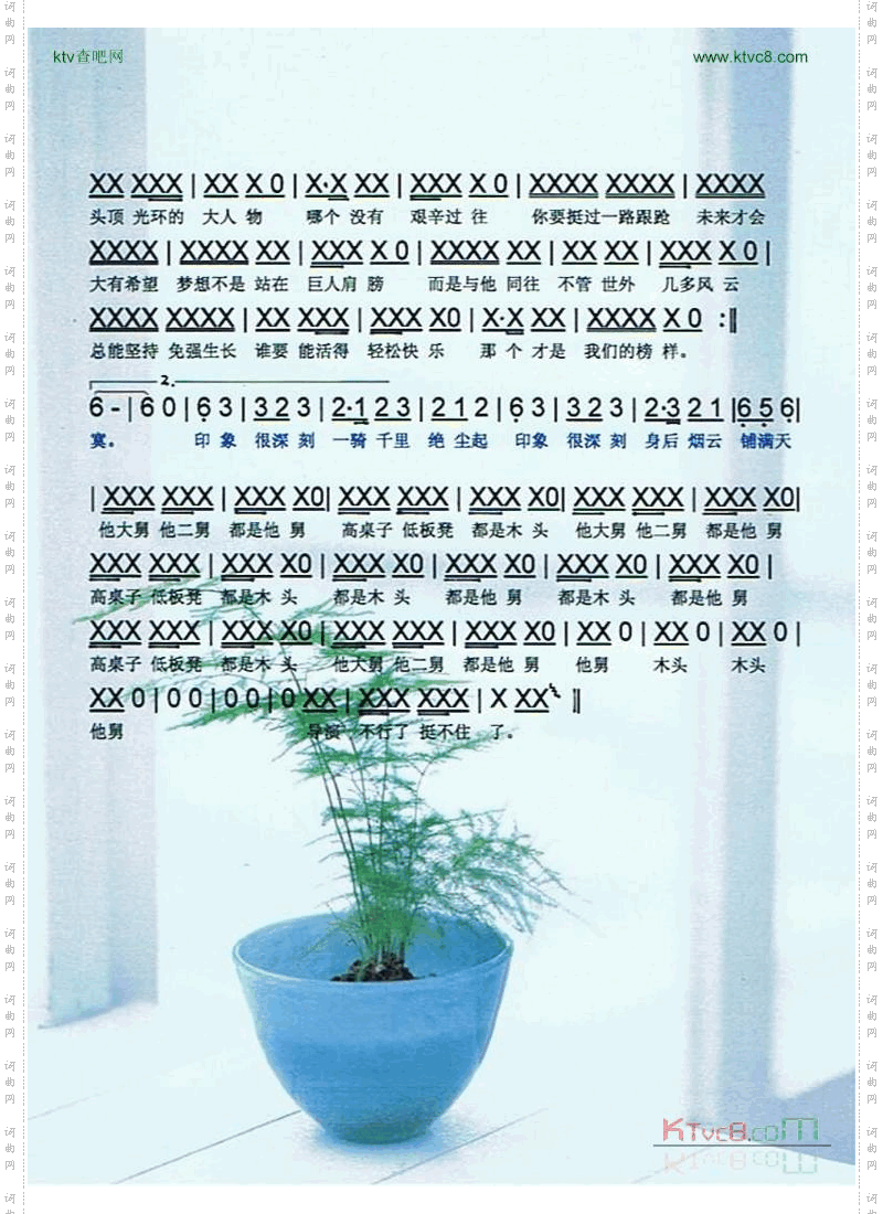 我只是个传说剧《三枪拍案惊奇》主题歌【彩谱】
