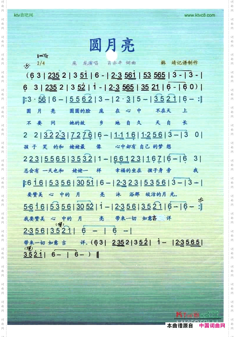 圆月亮