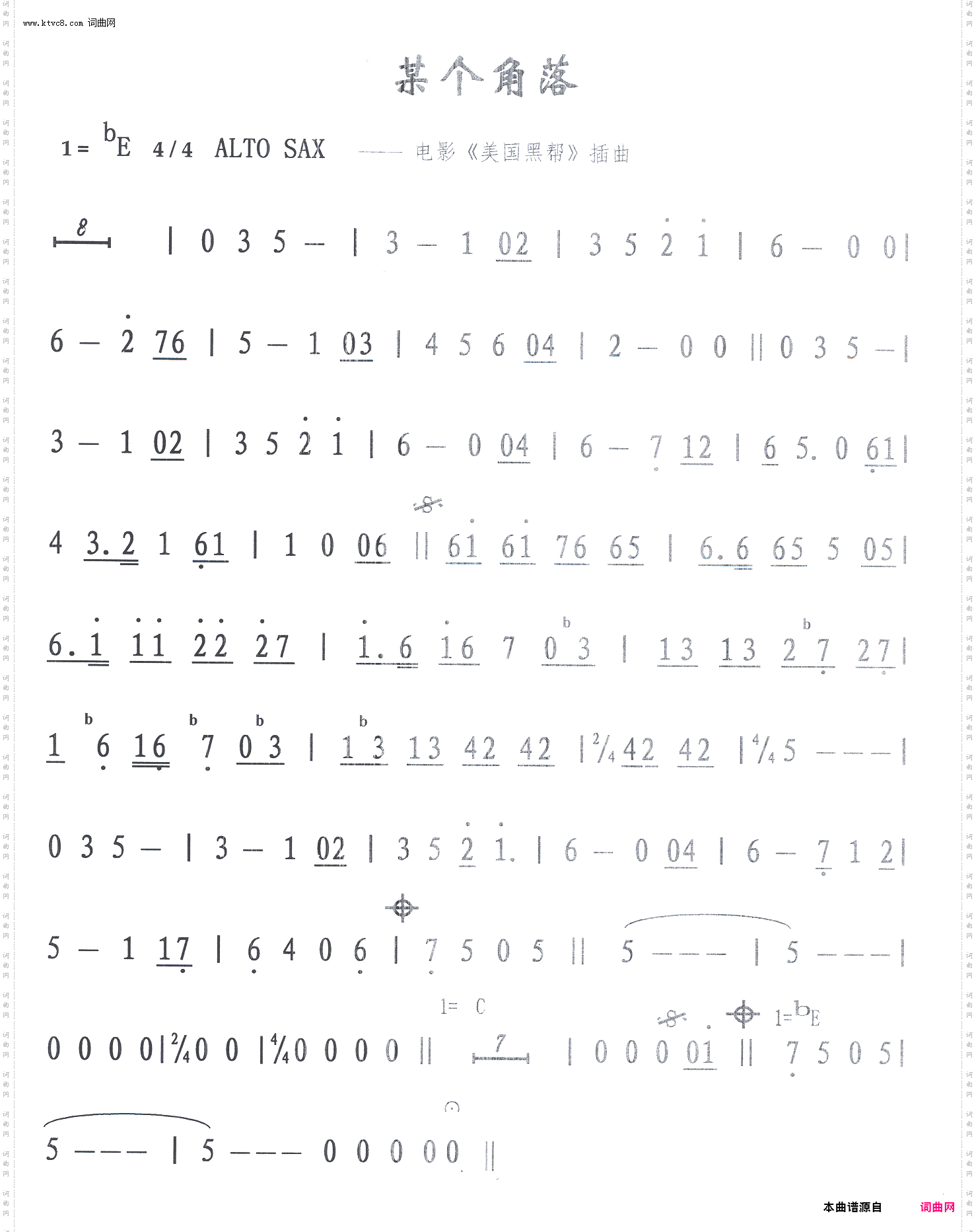 某个角落