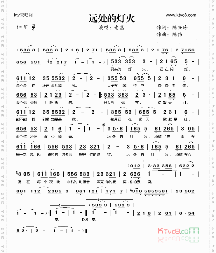 远处的灯火