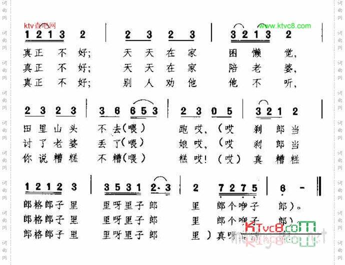 李三宝浙江民歌