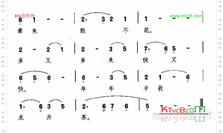 采茶舞曲浙江民歌
