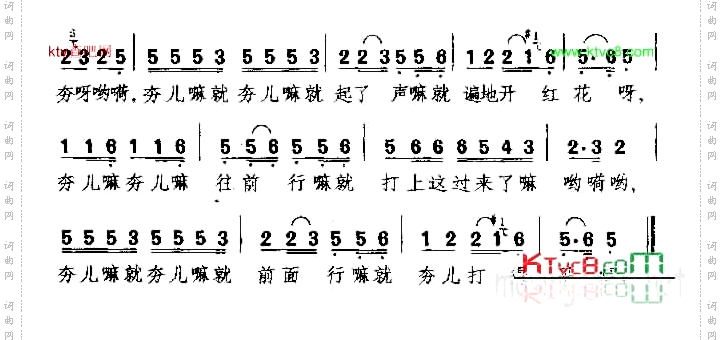 连连夯甘肃民歌