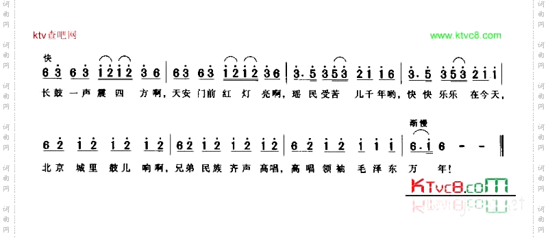 瑶族长鼓舞歌