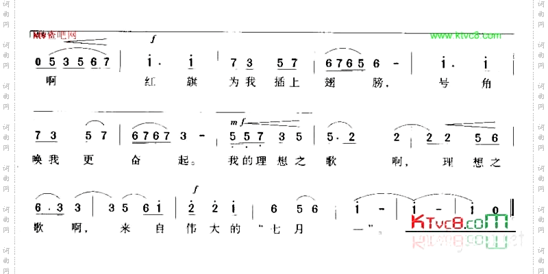 清晰的记忆