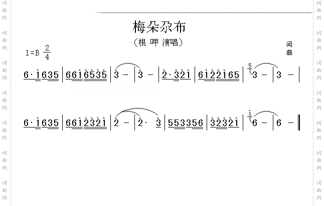 梅朵尕布