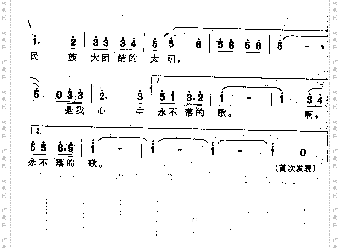 中国飞着我的歌声独唱