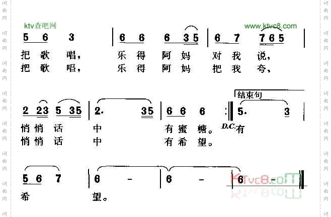 造月亮