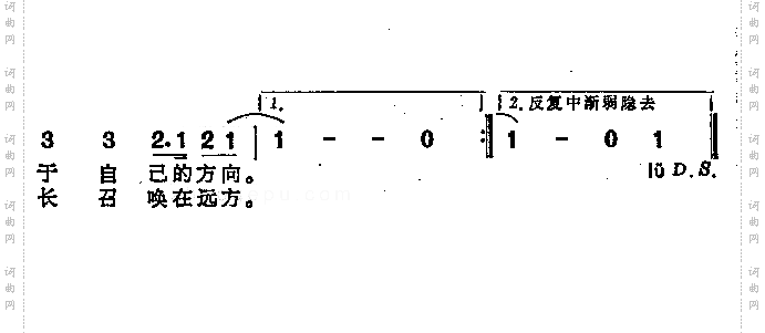 潇洒上路_女声独唱