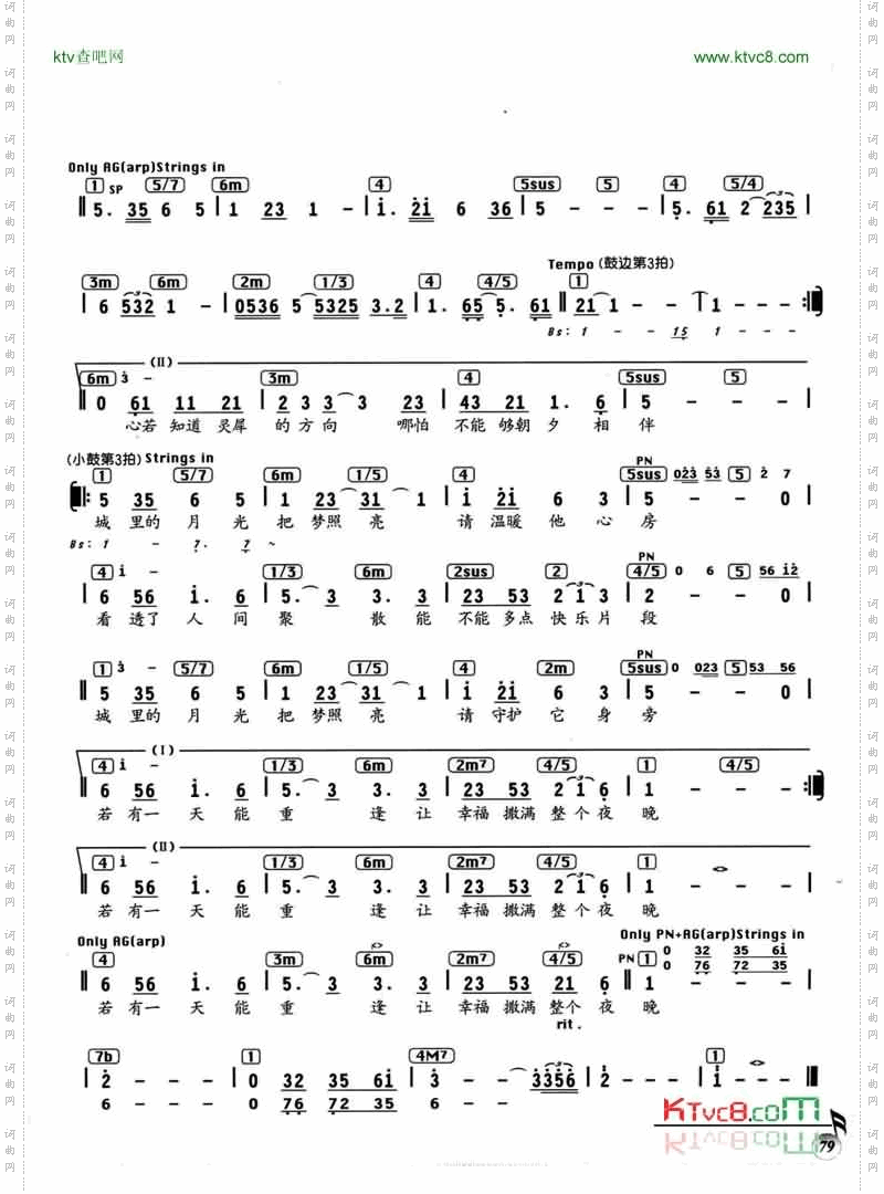 城里的月光