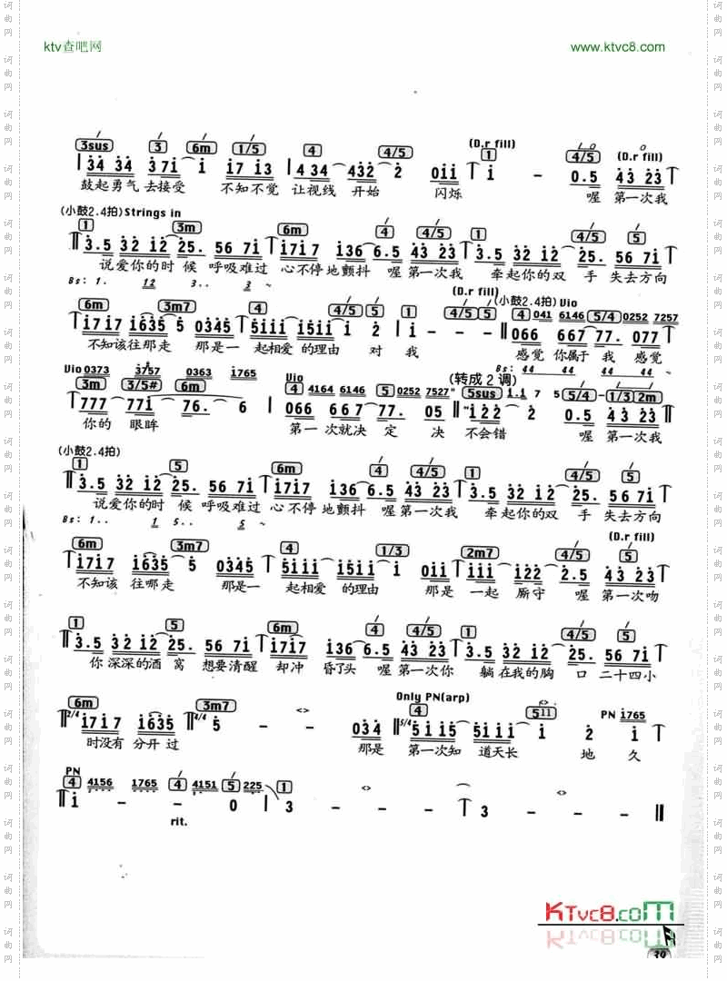 第一次