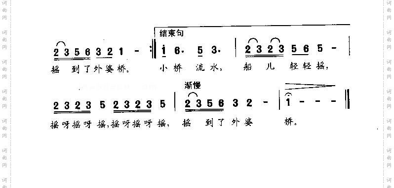 小桥流水