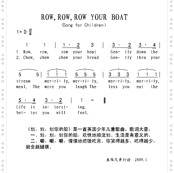 ROW,ROW,ROWYOURBOAT