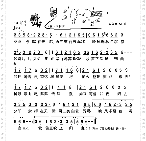 归