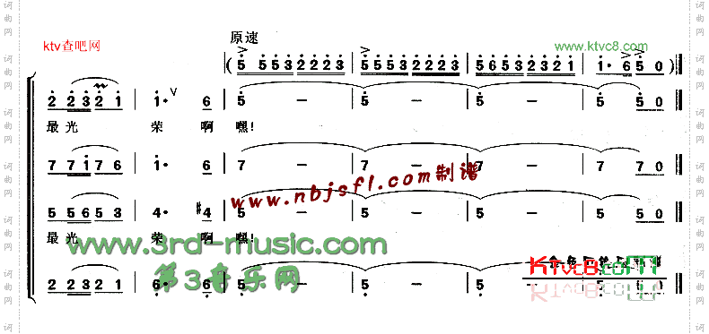 参军小唱[合唱曲谱]