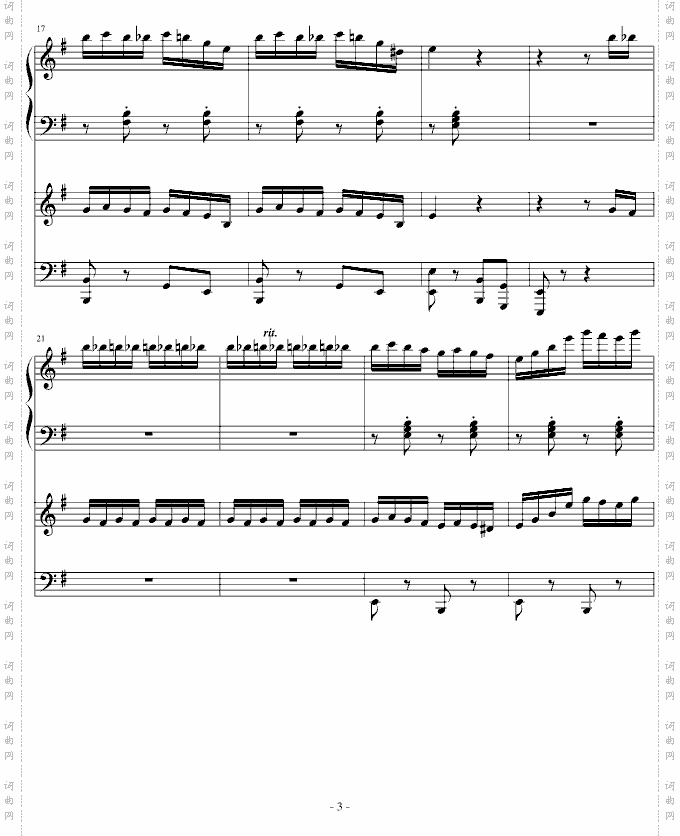 湘伦小雨四手联弹