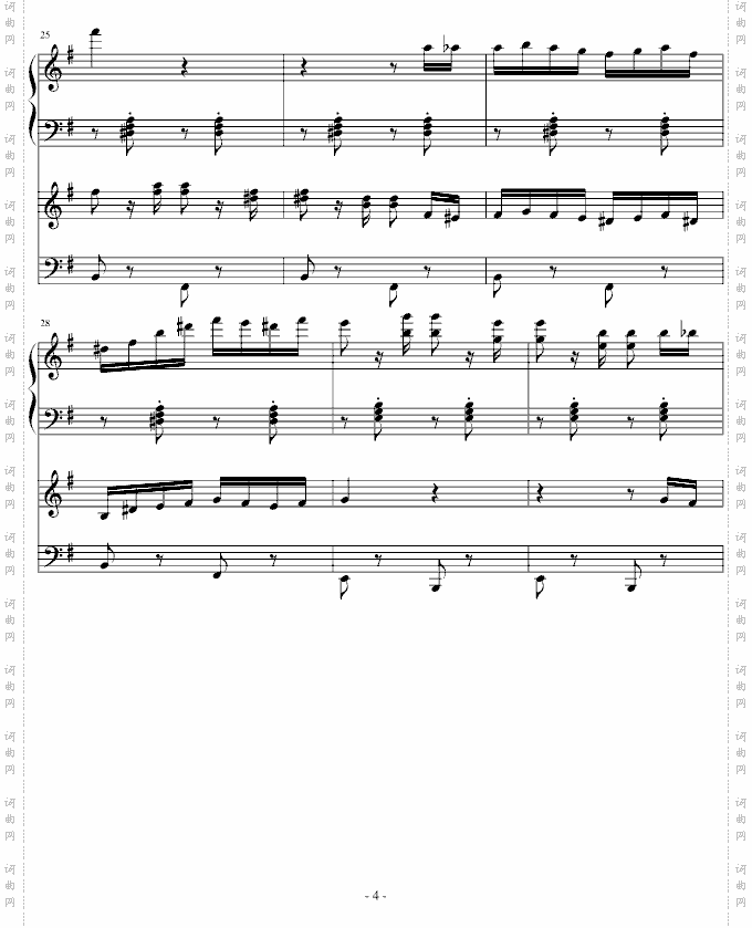 湘伦小雨四手联弹