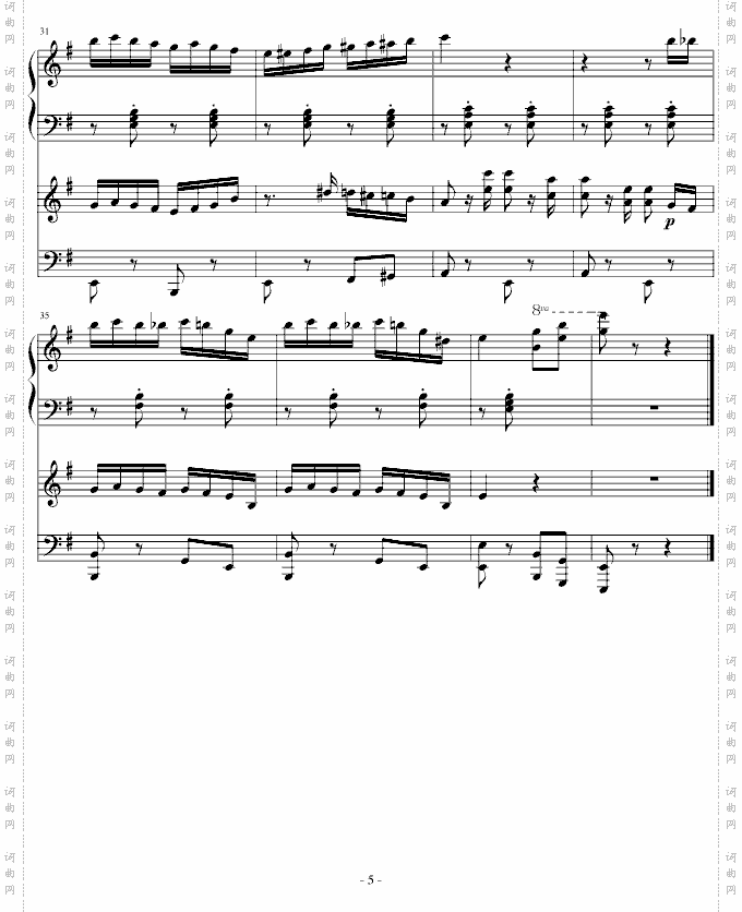 湘伦小雨四手联弹