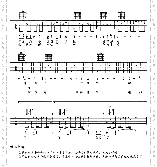 越来越