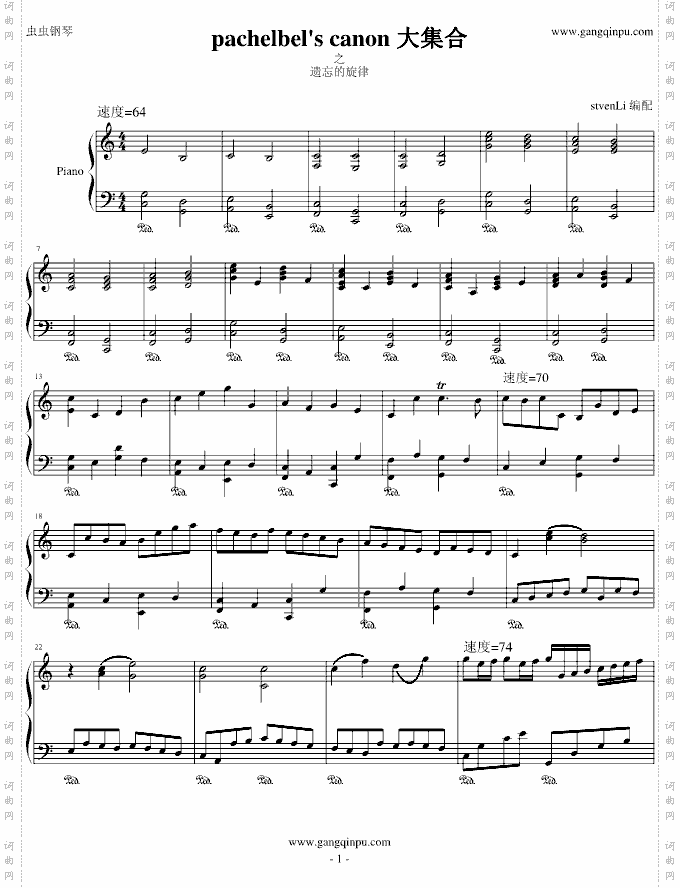 卡农-stvenLi版