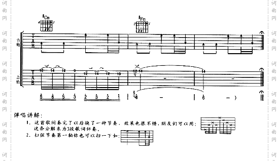 谁不曾谁不想