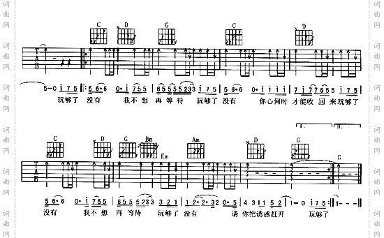 回心转意