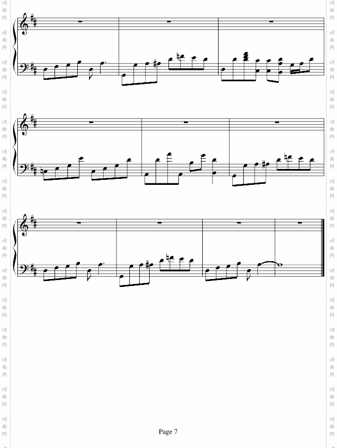 旋木-veevii版