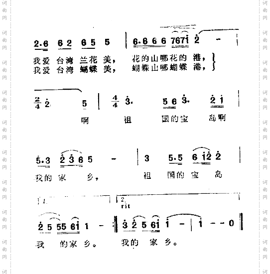 兰花与蝴蝶