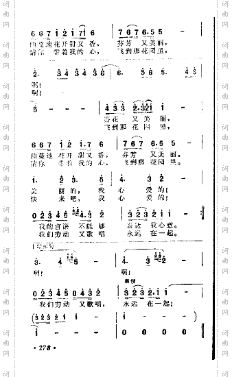 曲曼地