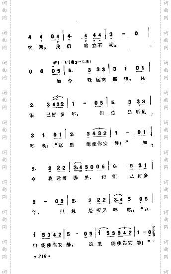 菩堤树